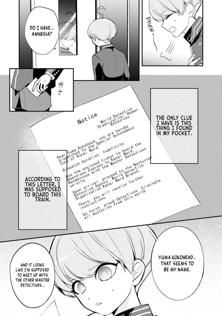 Chou Tantei Jikenbo: Rain Code Chapter 1 page 6 - 