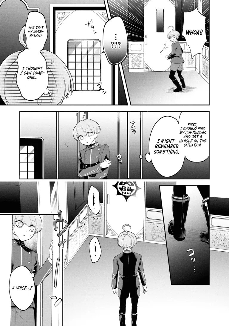 Chou Tantei Jikenbo: Rain Code Chapter 1 page 8 - 