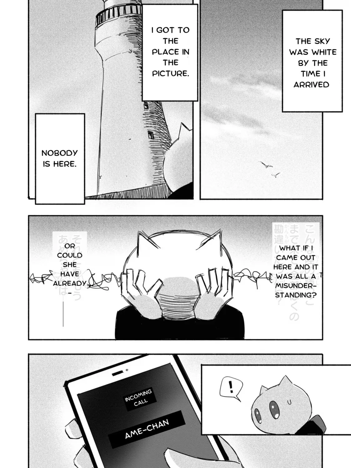 Chou Ten-chan! NEEDY GIRL OVERDOSE Koushiki Anthology Chapter 10 page 27 - 