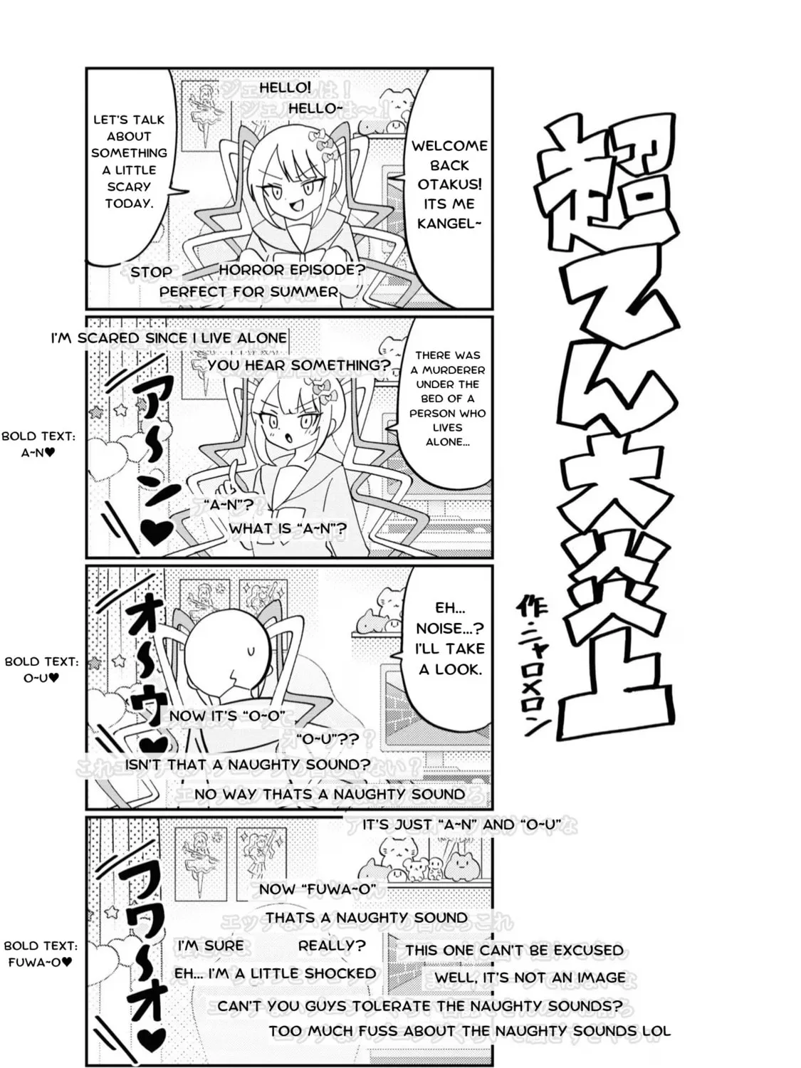 Chou Ten-chan! NEEDY GIRL OVERDOSE Koushiki Anthology Chapter 13 page 1 - 