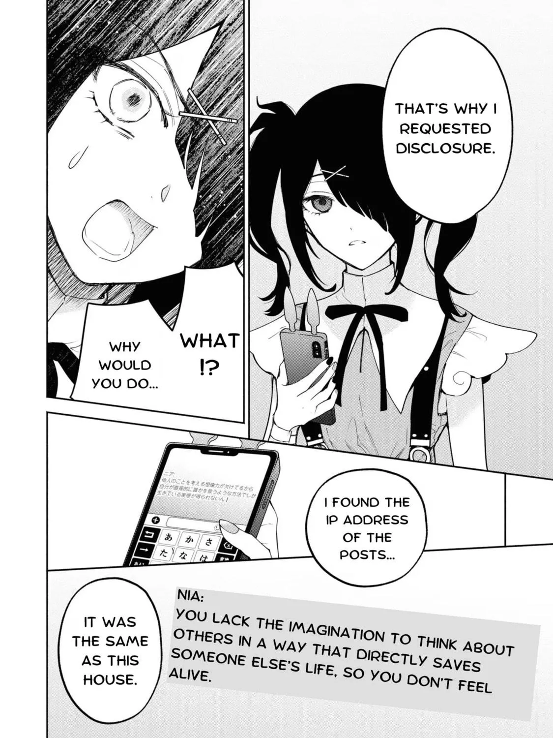 Chou Ten-chan! NEEDY GIRL OVERDOSE Koushiki Anthology Chapter 14 page 11 - 