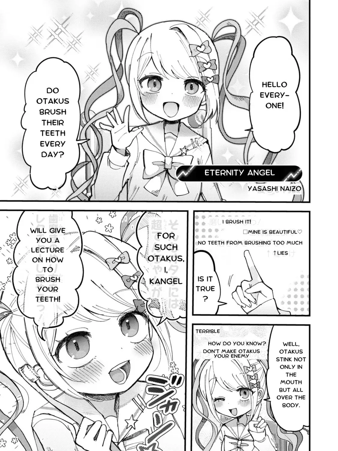Chou Ten-chan! NEEDY GIRL OVERDOSE Koushiki Anthology Chapter 15 page 1 - 