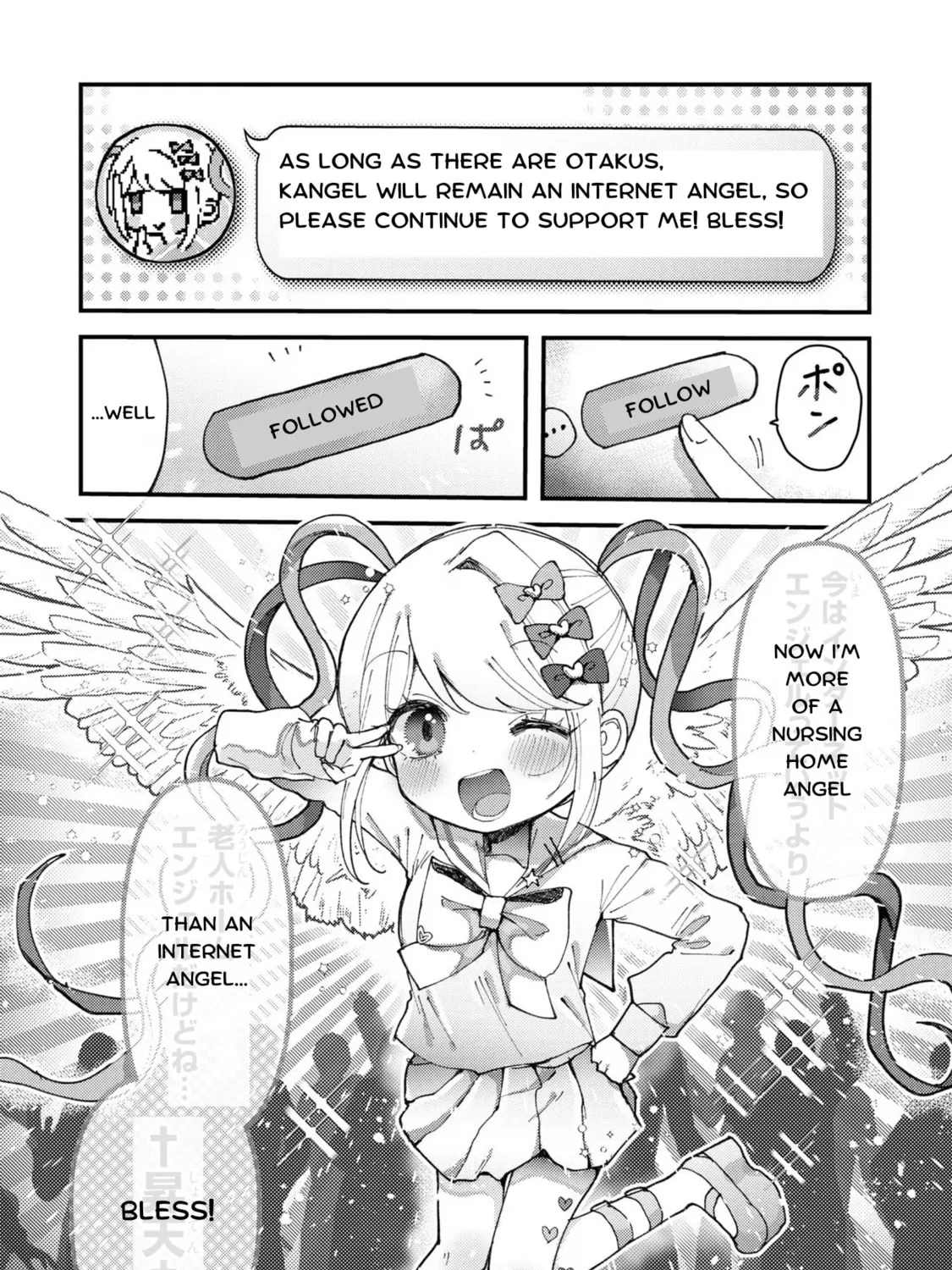Chou Ten-chan! NEEDY GIRL OVERDOSE Koushiki Anthology Chapter 15 page 15 - 