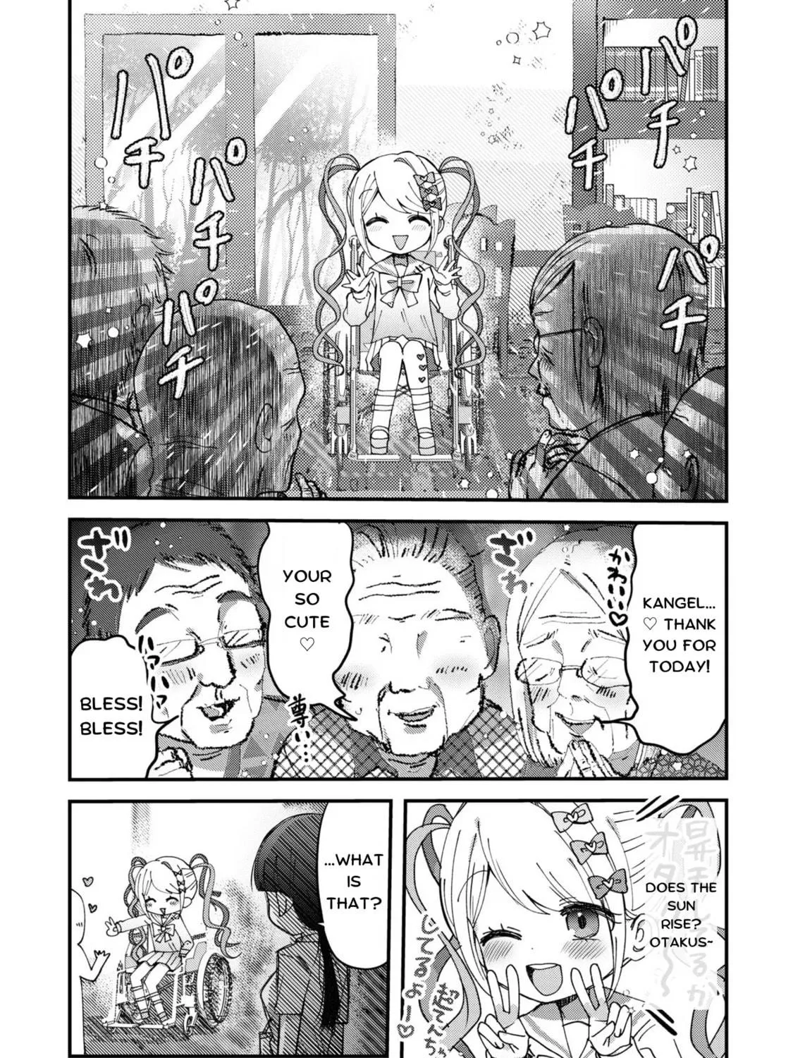 Chou Ten-chan! NEEDY GIRL OVERDOSE Koushiki Anthology Chapter 15 page 5 - 