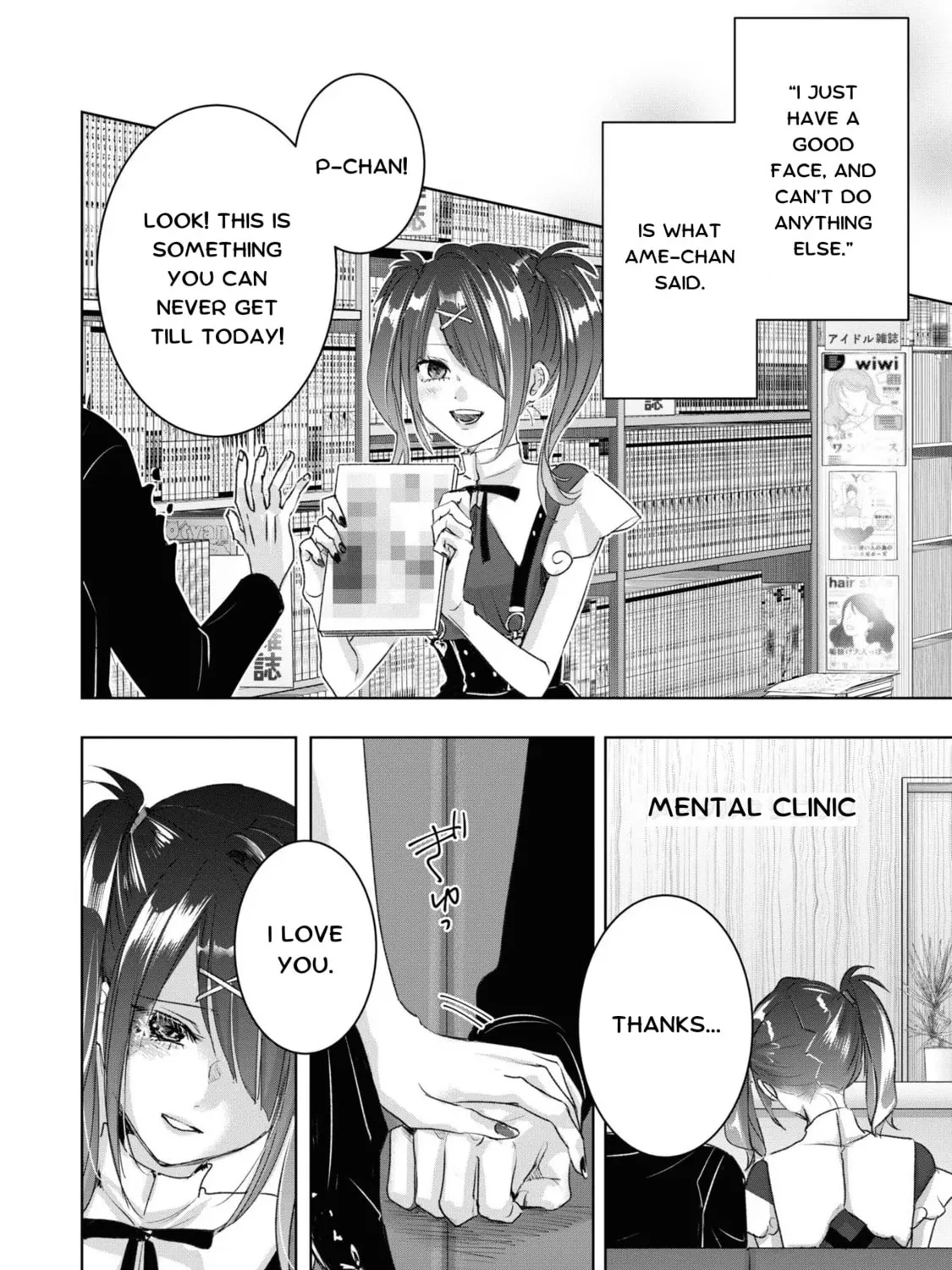 Chou Ten-chan! NEEDY GIRL OVERDOSE Koushiki Anthology Chapter 17 page 3 - 