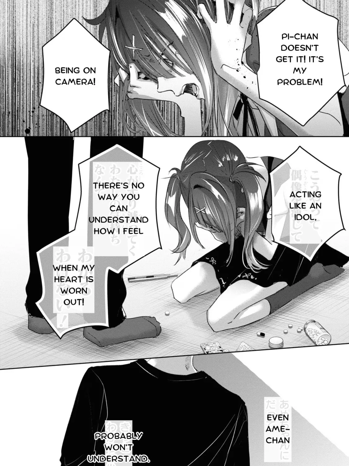 Chou Ten-chan! NEEDY GIRL OVERDOSE Koushiki Anthology Chapter 17 page 7 - 