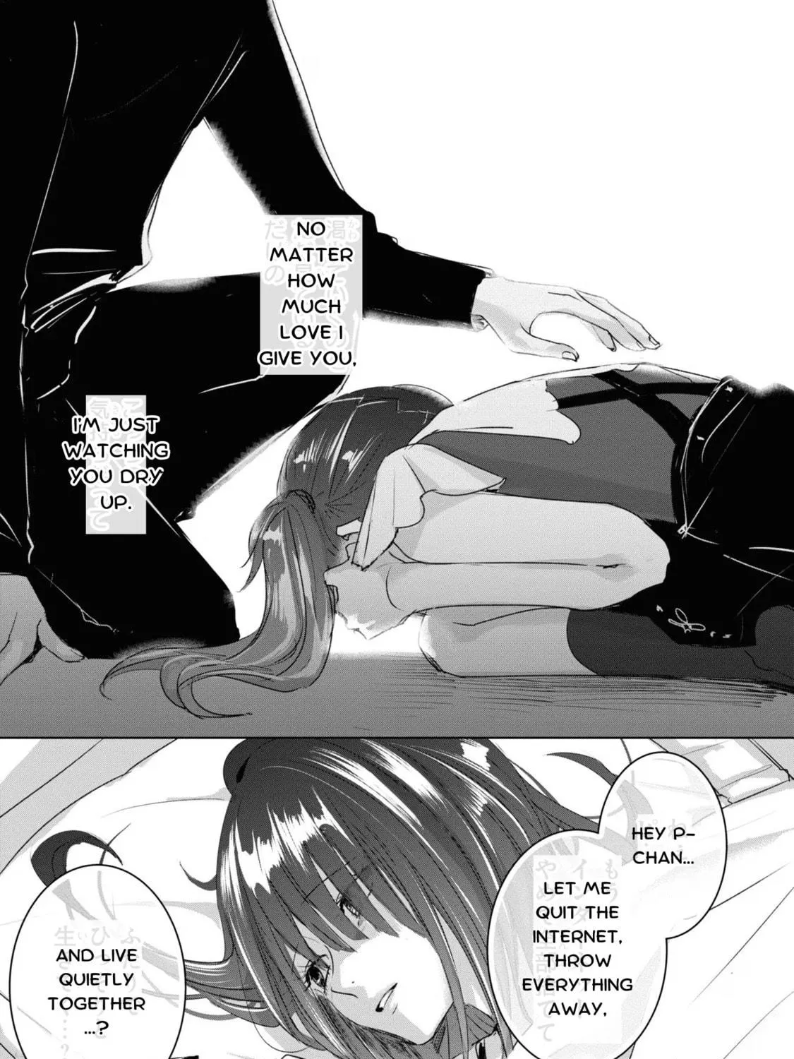 Chou Ten-chan! NEEDY GIRL OVERDOSE Koushiki Anthology Chapter 17 page 9 - 