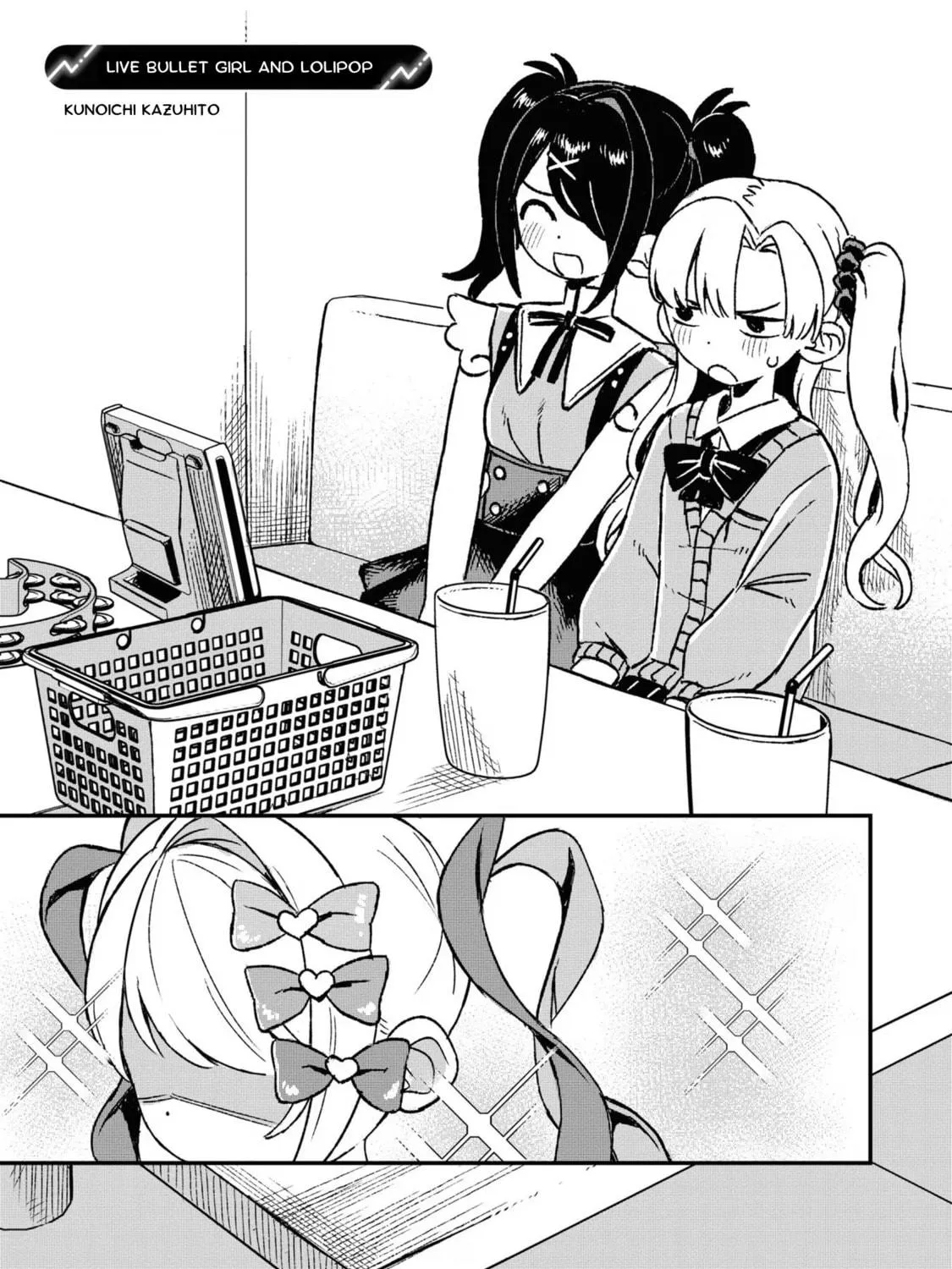 Chou Ten-chan! NEEDY GIRL OVERDOSE Koushiki Anthology Chapter 18 page 5 - 