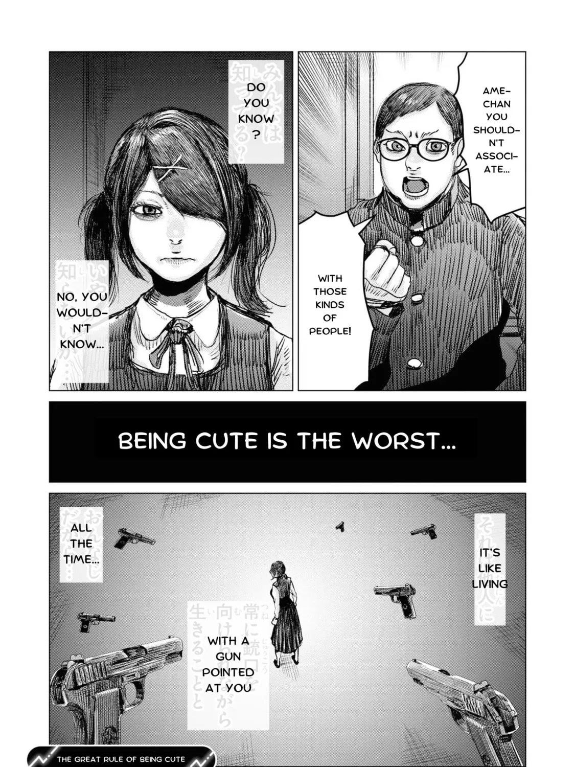 Chou Ten-chan! NEEDY GIRL OVERDOSE Koushiki Anthology Chapter 19 page 1 - 