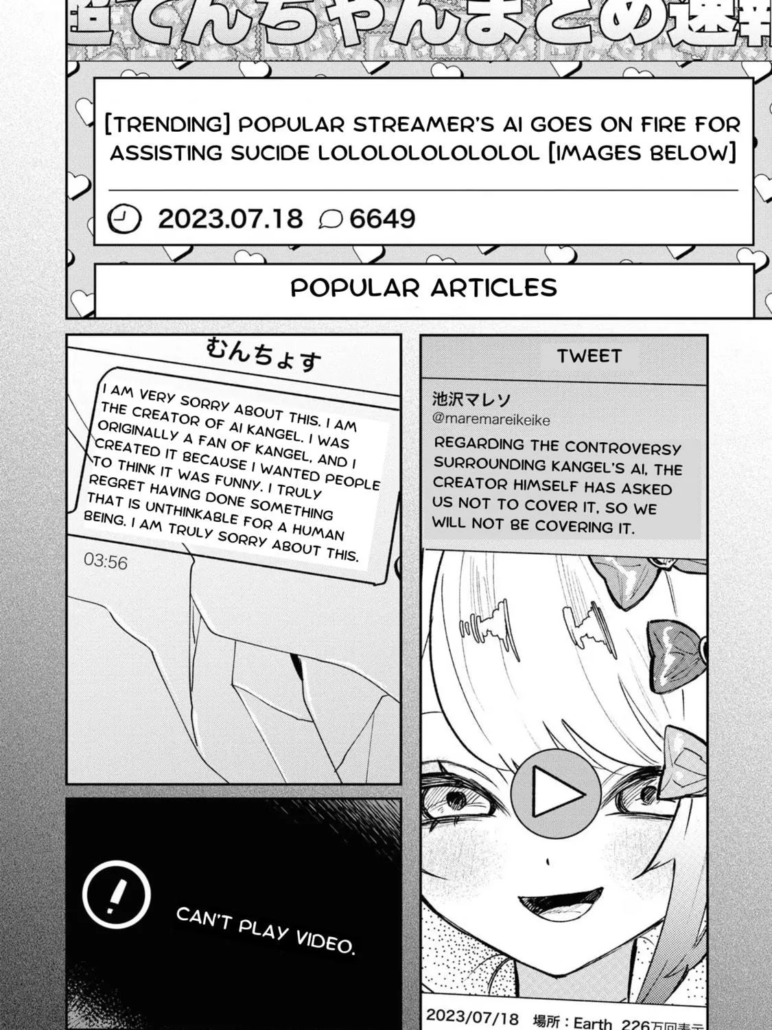 Chou Ten-chan! NEEDY GIRL OVERDOSE Koushiki Anthology Chapter 20 page 23 - 