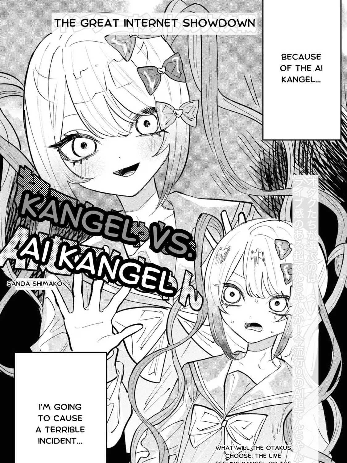 Chou Ten-chan! NEEDY GIRL OVERDOSE Koushiki Anthology Chapter 20 page 5 - 