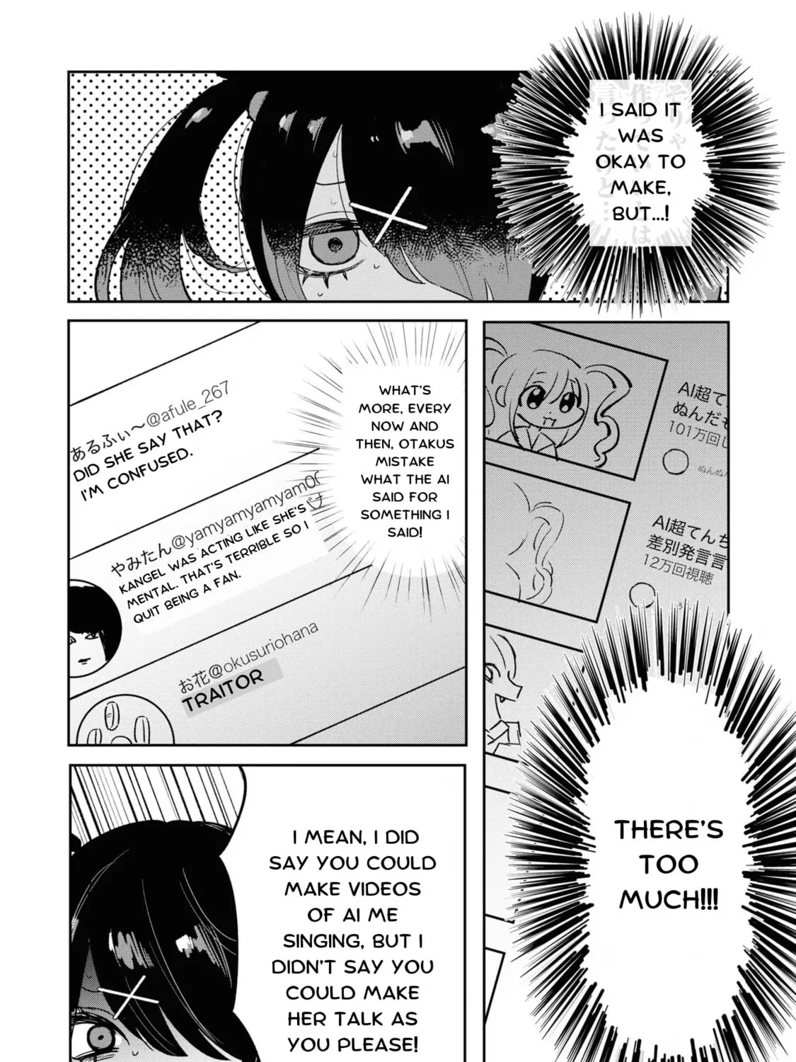 Chou Ten-chan! NEEDY GIRL OVERDOSE Koushiki Anthology Chapter 20 page 7 - 