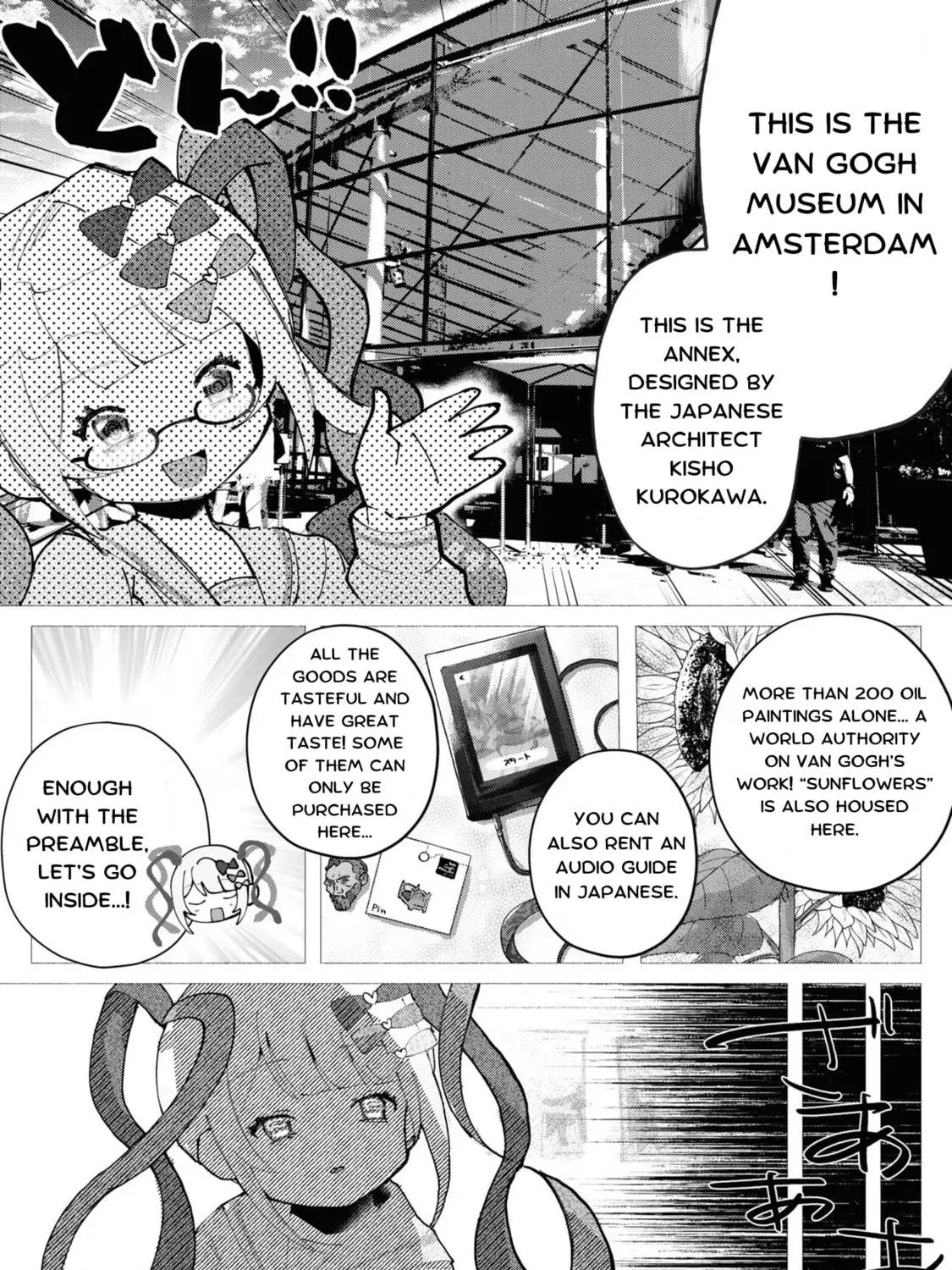 Chou Ten-chan! NEEDY GIRL OVERDOSE Koushiki Anthology Chapter 22 page 23 - 