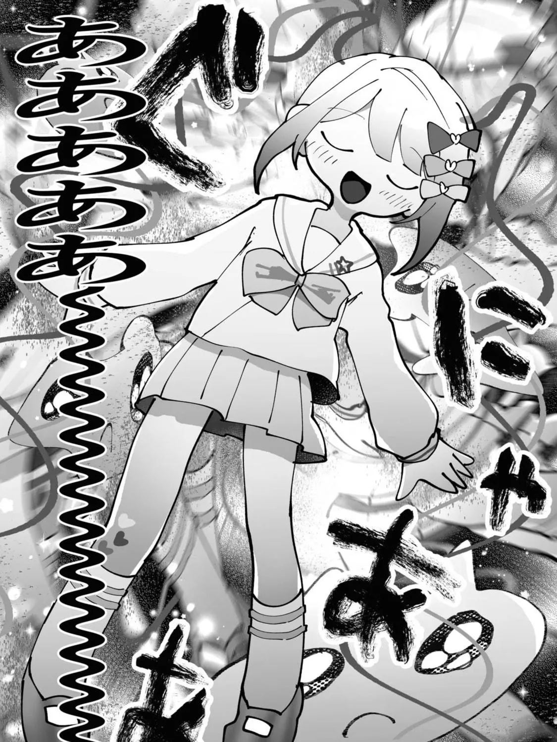 Chou Ten-chan! NEEDY GIRL OVERDOSE Koushiki Anthology Chapter 22 page 29 - 