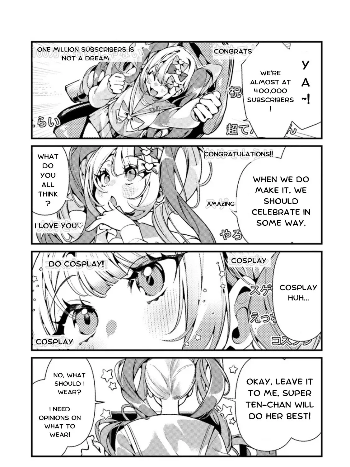 Chou Ten-chan! NEEDY GIRL OVERDOSE Koushiki Anthology Chapter 23 page 1 - 