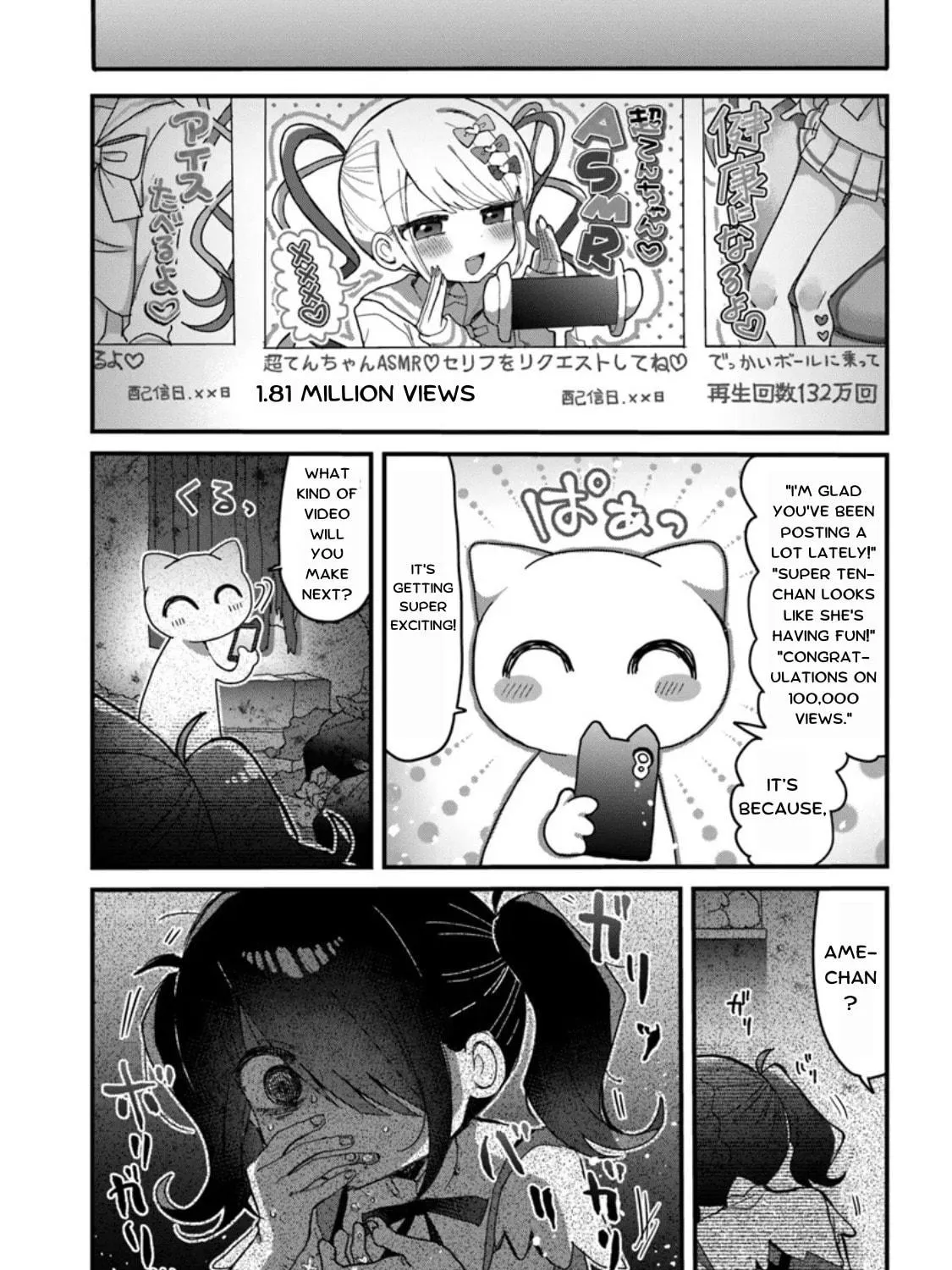 Chou Ten-chan! NEEDY GIRL OVERDOSE Koushiki Anthology Chapter 25 page 9 - 