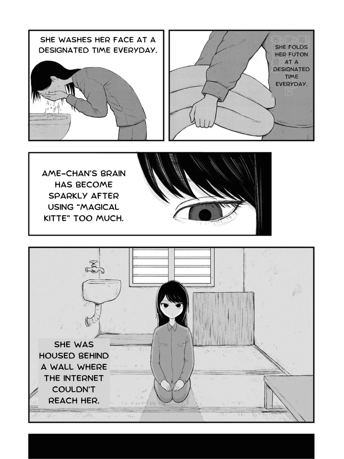 Chou Ten-chan! NEEDY GIRL OVERDOSE Koushiki Anthology Chapter 7 page 3 - 