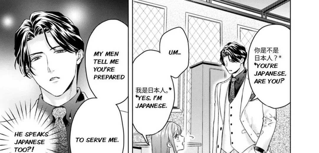 Chouai Mafia - Koishita no wa, Kiken na Otoko Chapter 1 page 24 - 