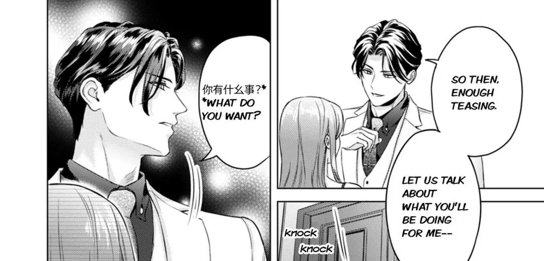 Chouai Mafia - Koishita no wa, Kiken na Otoko Chapter 1 page 51 - 