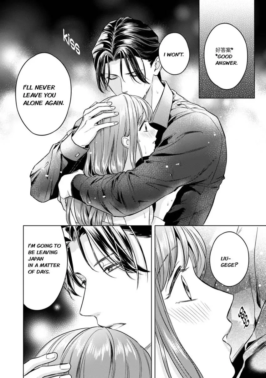Chouai Mafia - Koishita no wa, Kiken na Otoko Chapter 10 page 14 - 