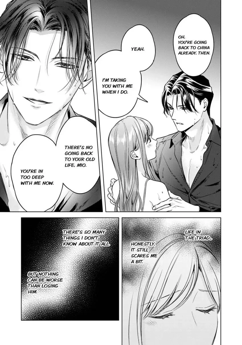 Chouai Mafia - Koishita no wa, Kiken na Otoko Chapter 10 page 15 - 