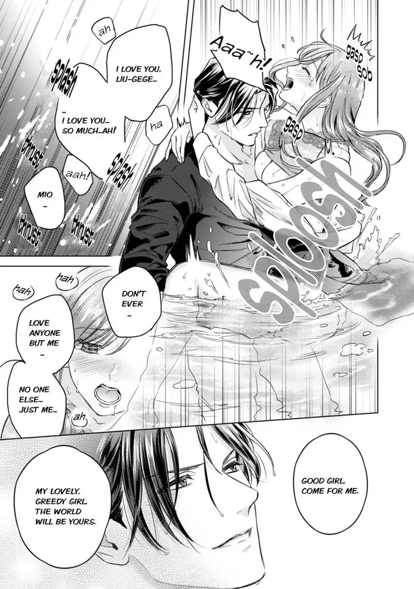 Chouai Mafia - Koishita no wa, Kiken na Otoko Chapter 10 page 17 - 
