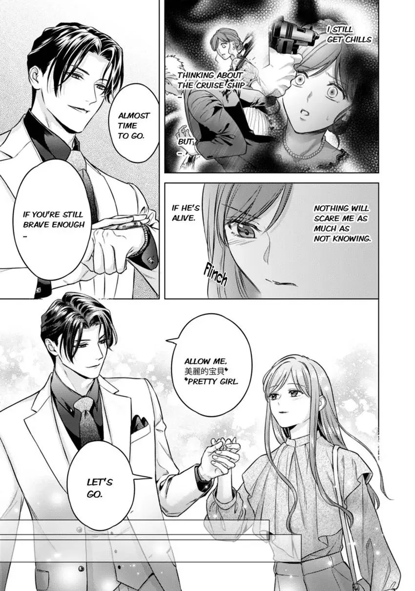 Chouai Mafia - Koishita no wa, Kiken na Otoko Chapter 10 page 21 - 
