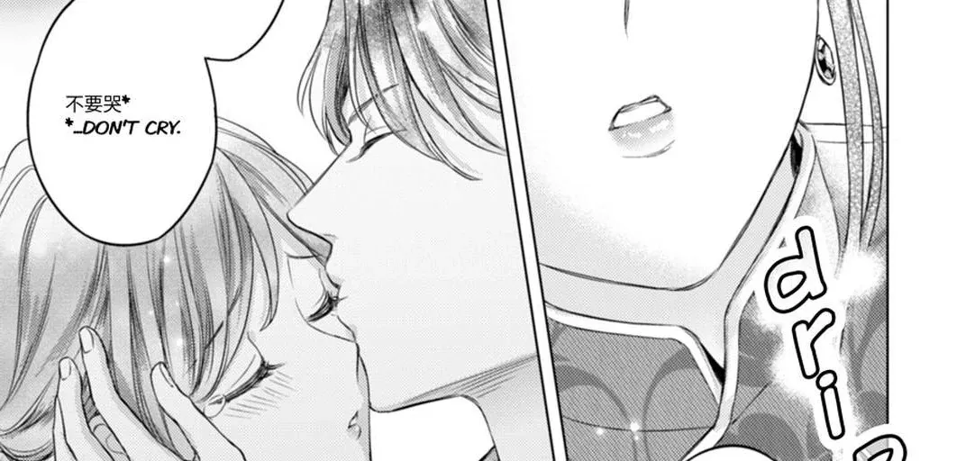 Chouai Mafia - Koishita no wa, Kiken na Otoko Chapter 2 page 79 - 