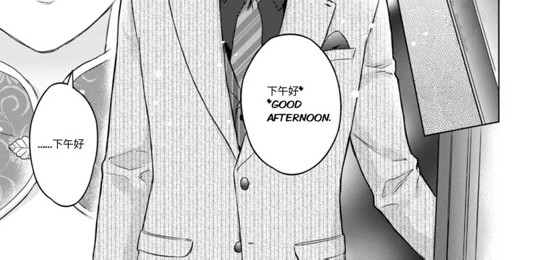 Chouai Mafia - Koishita no wa, Kiken na Otoko Chapter 3 page 68 - 
