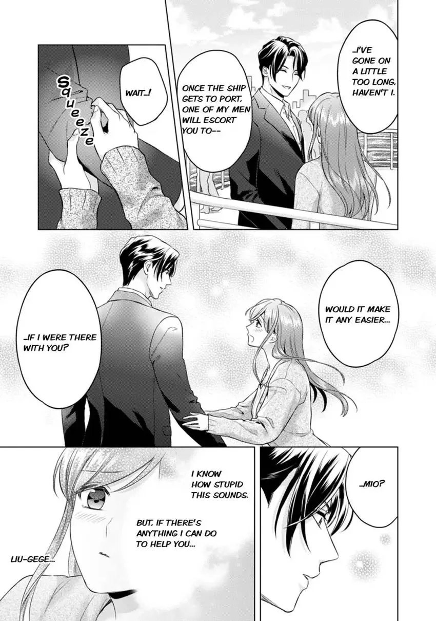 Chouai Mafia - Koishita no wa, Kiken na Otoko Chapter 4 page 13 - 