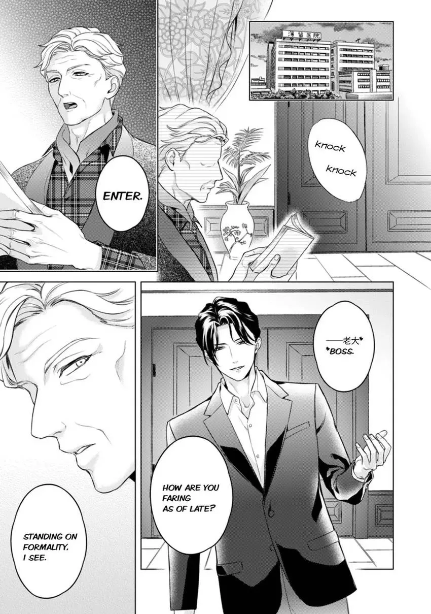 Chouai Mafia - Koishita no wa, Kiken na Otoko Chapter 4 page 15 - 