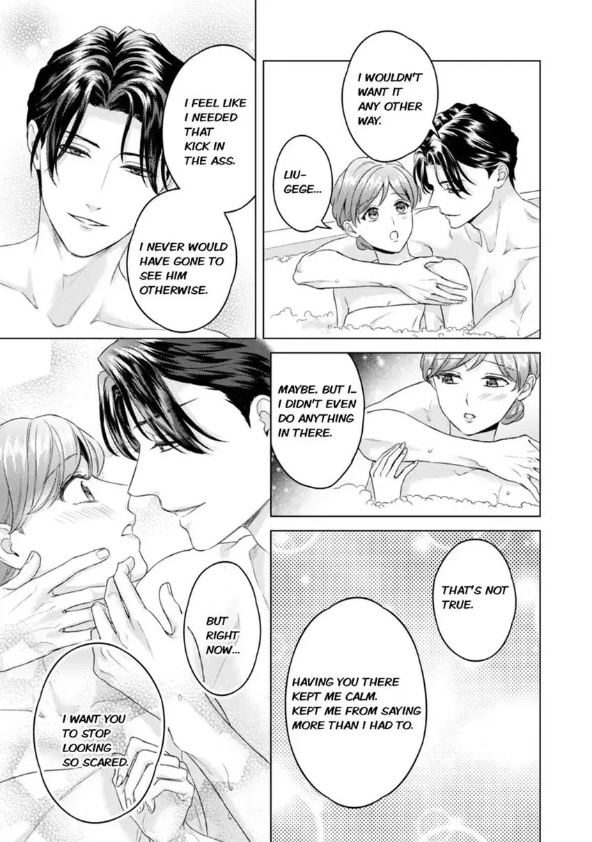 Chouai Mafia - Koishita no wa, Kiken na Otoko Chapter 4 page 23 - 