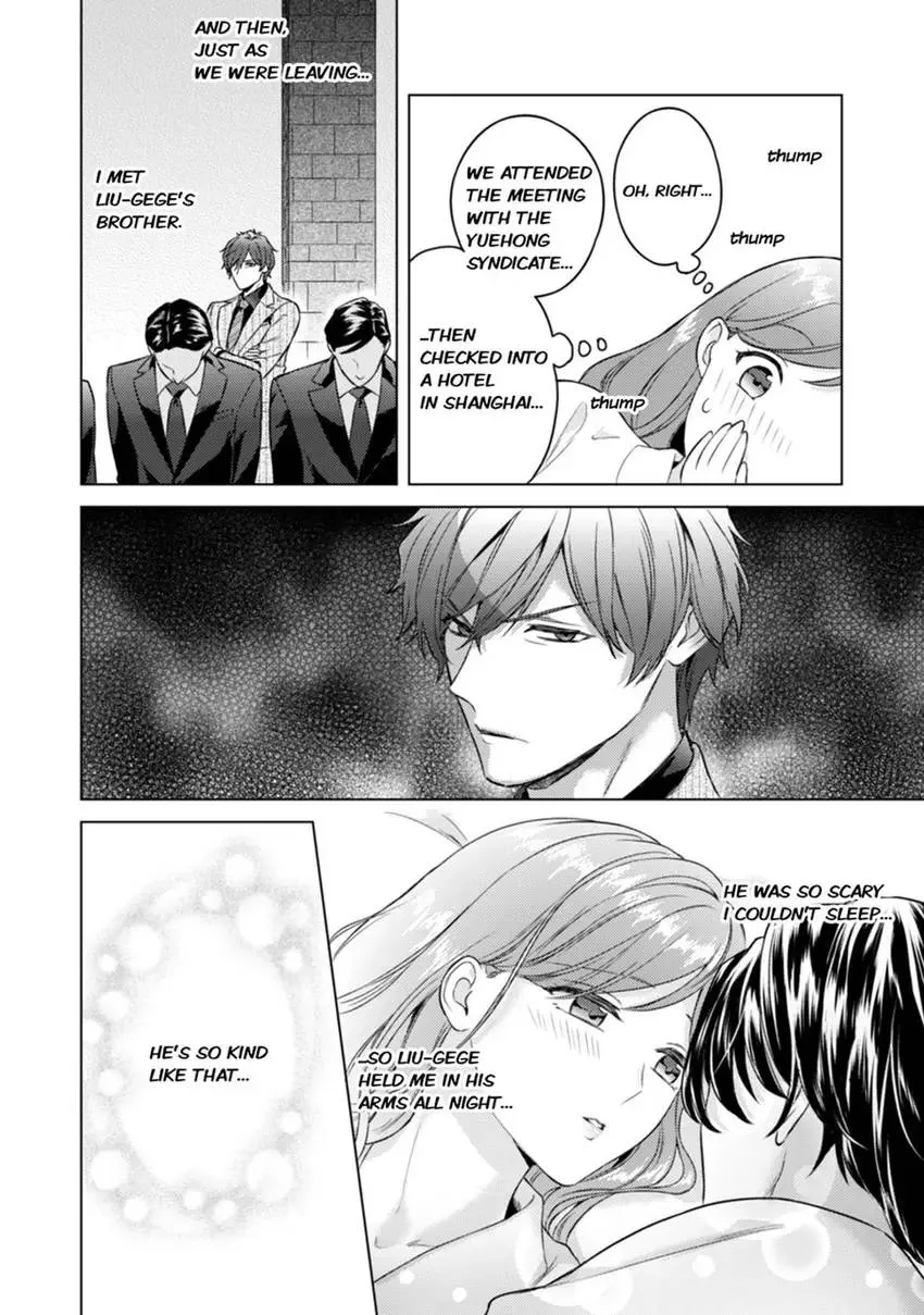 Chouai Mafia - Koishita no wa, Kiken na Otoko Chapter 4 page 4 - 
