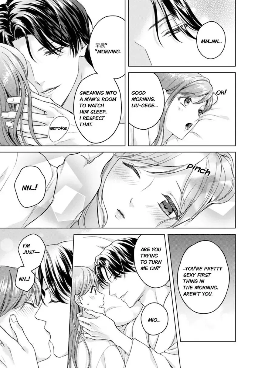 Chouai Mafia - Koishita no wa, Kiken na Otoko Chapter 4 page 5 - 