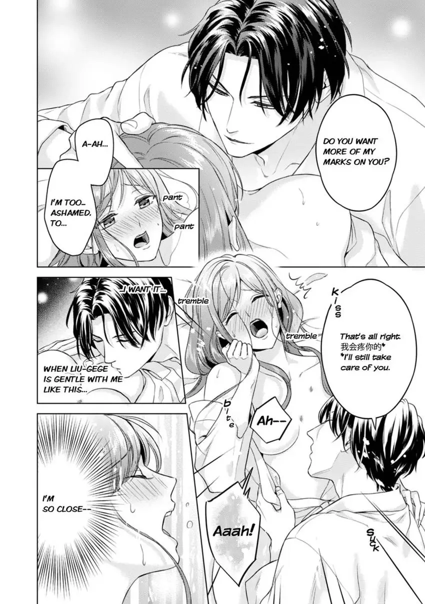 Chouai Mafia - Koishita no wa, Kiken na Otoko Chapter 4 page 8 - 
