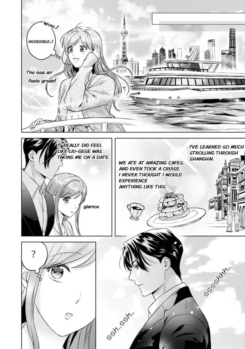 Chouai Mafia - Koishita no wa, Kiken na Otoko Chapter 4 page 10 - 