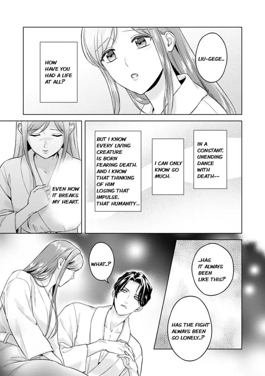 Chouai Mafia - Koishita no wa, Kiken na Otoko Chapter 5 page 11 - 