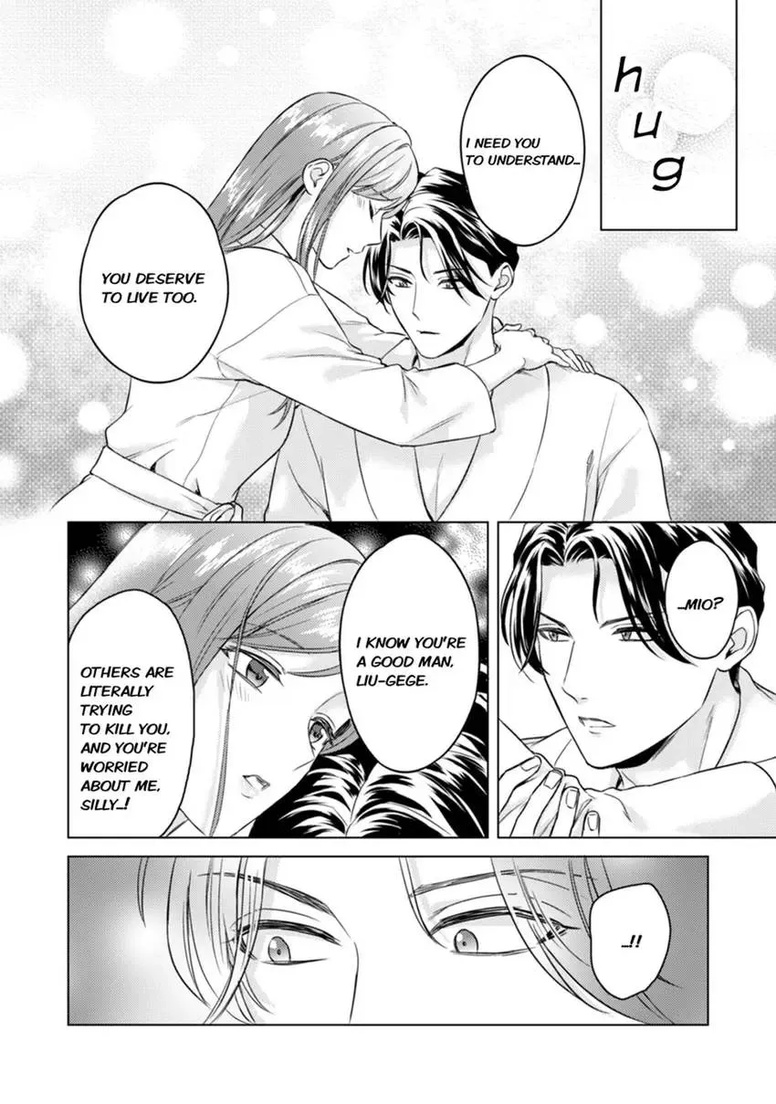 Chouai Mafia - Koishita no wa, Kiken na Otoko Chapter 5 page 12 - 
