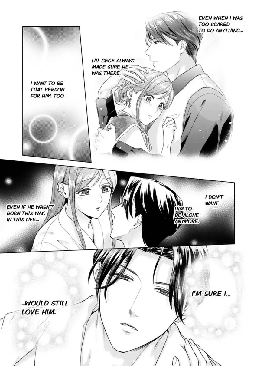 Chouai Mafia - Koishita no wa, Kiken na Otoko Chapter 5 page 13 - 