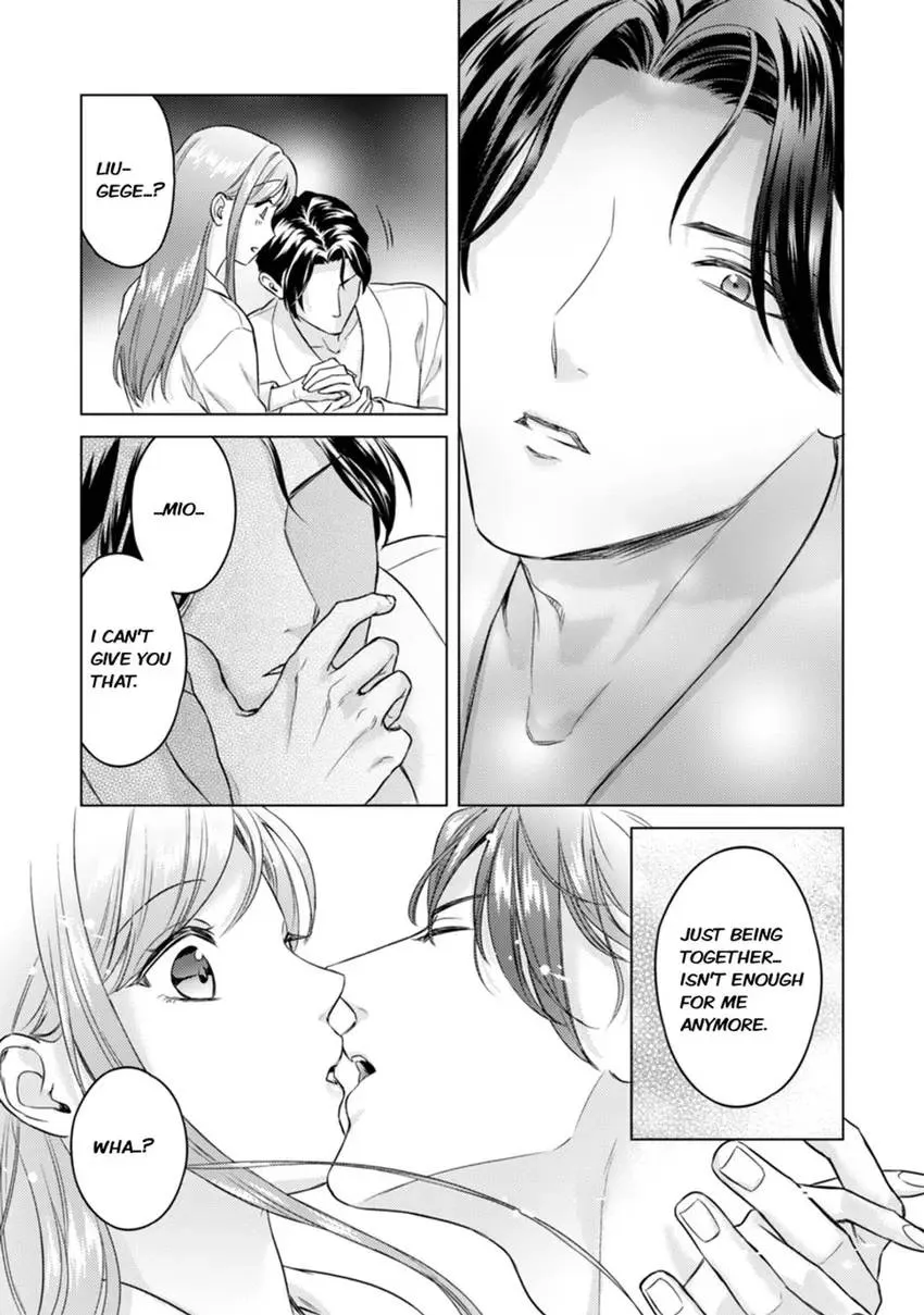 Chouai Mafia - Koishita no wa, Kiken na Otoko Chapter 5 page 15 - 