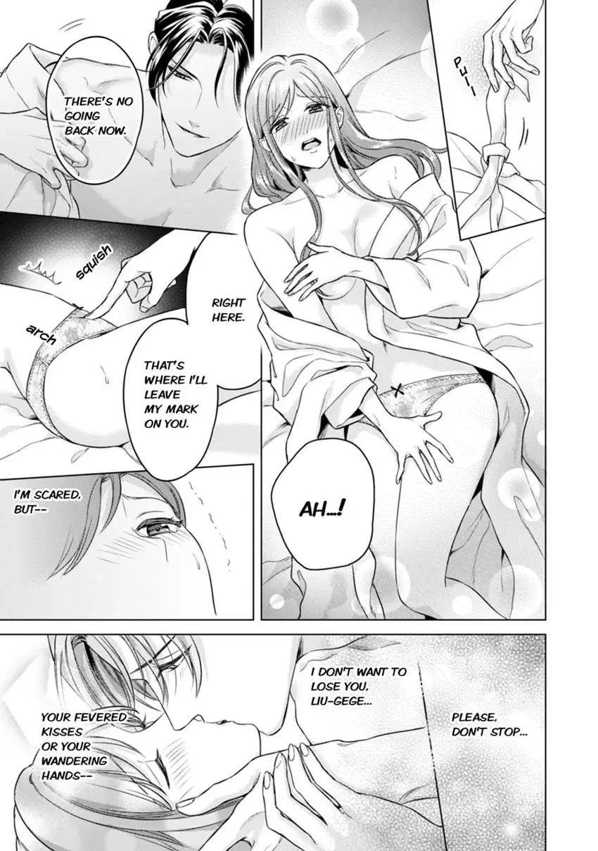 Chouai Mafia - Koishita no wa, Kiken na Otoko Chapter 5 page 17 - 