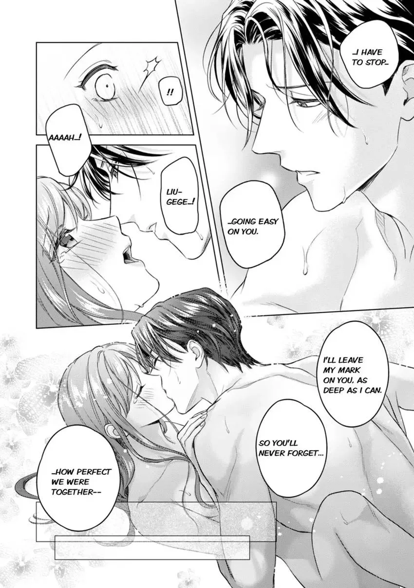 Chouai Mafia - Koishita no wa, Kiken na Otoko Chapter 5 page 22 - 