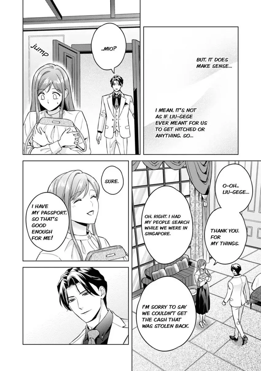 Chouai Mafia - Koishita no wa, Kiken na Otoko Chapter 5 page 26 - 