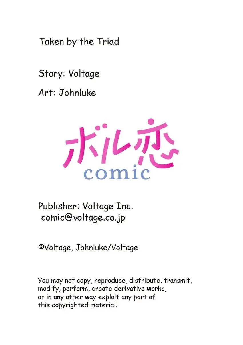 Chouai Mafia - Koishita no wa, Kiken na Otoko Chapter 5 page 29 - 
