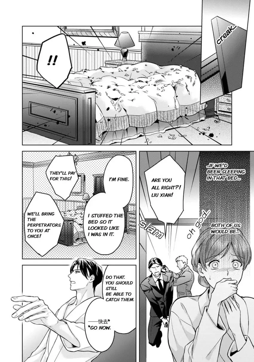 Chouai Mafia - Koishita no wa, Kiken na Otoko Chapter 5 page 4 - 