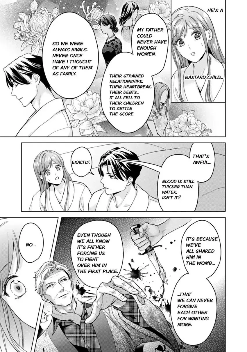 Chouai Mafia - Koishita no wa, Kiken na Otoko Chapter 5 page 7 - 