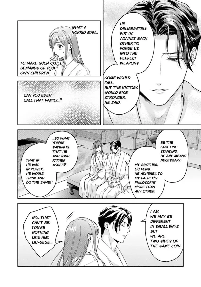 Chouai Mafia - Koishita no wa, Kiken na Otoko Chapter 5 page 8 - 