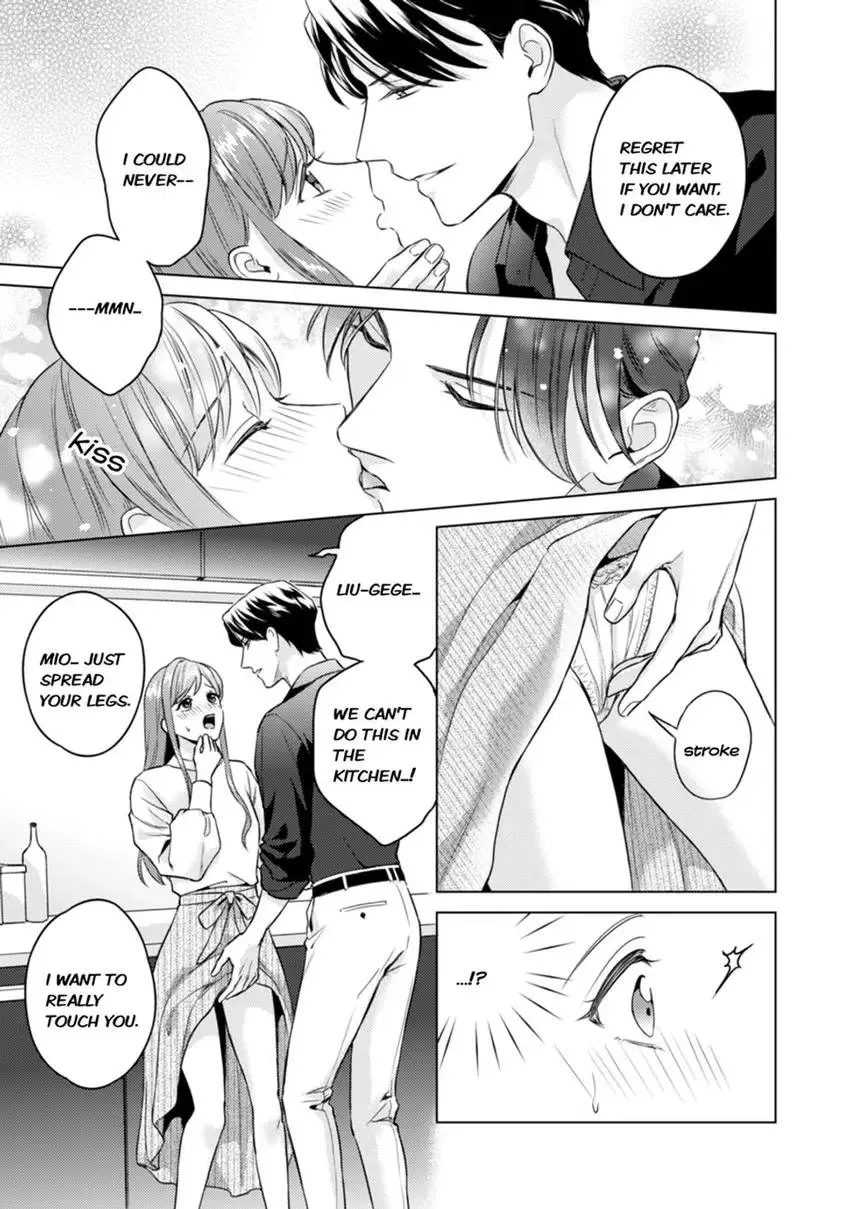 Chouai Mafia - Koishita no wa, Kiken na Otoko Chapter 6 page 19 - 