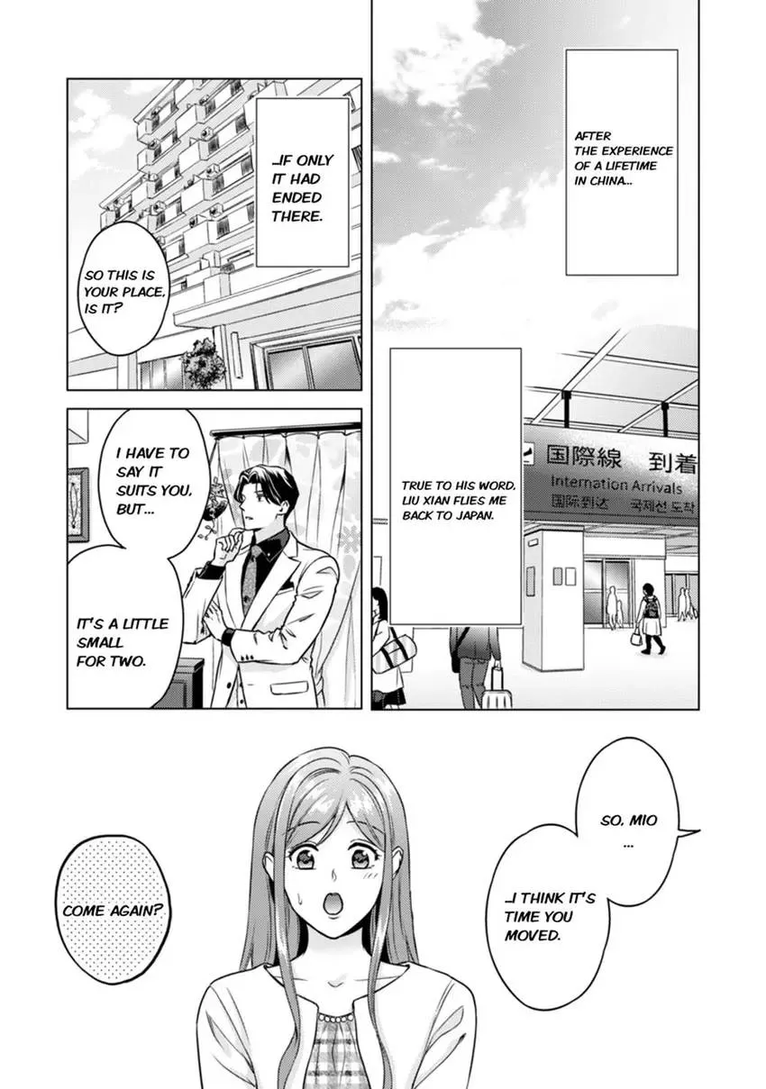 Chouai Mafia - Koishita no wa, Kiken na Otoko Chapter 6 page 3 - 