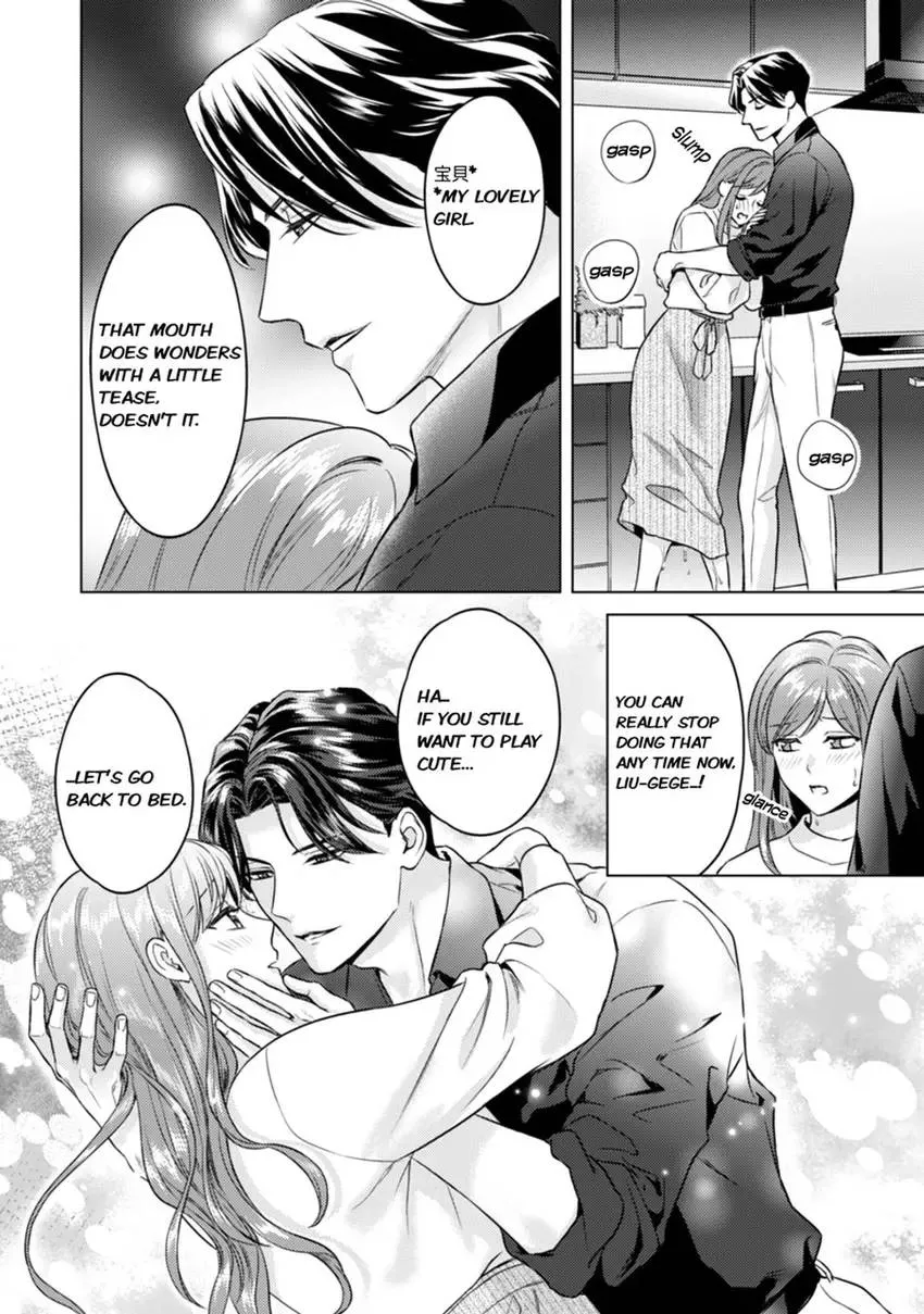 Chouai Mafia - Koishita no wa, Kiken na Otoko Chapter 6 page 24 - 